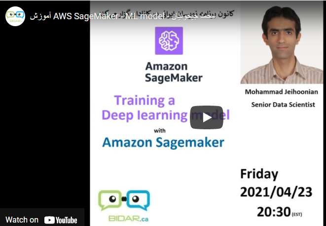 aws-sagemaker