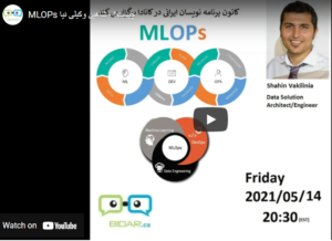 MLOPs چیست