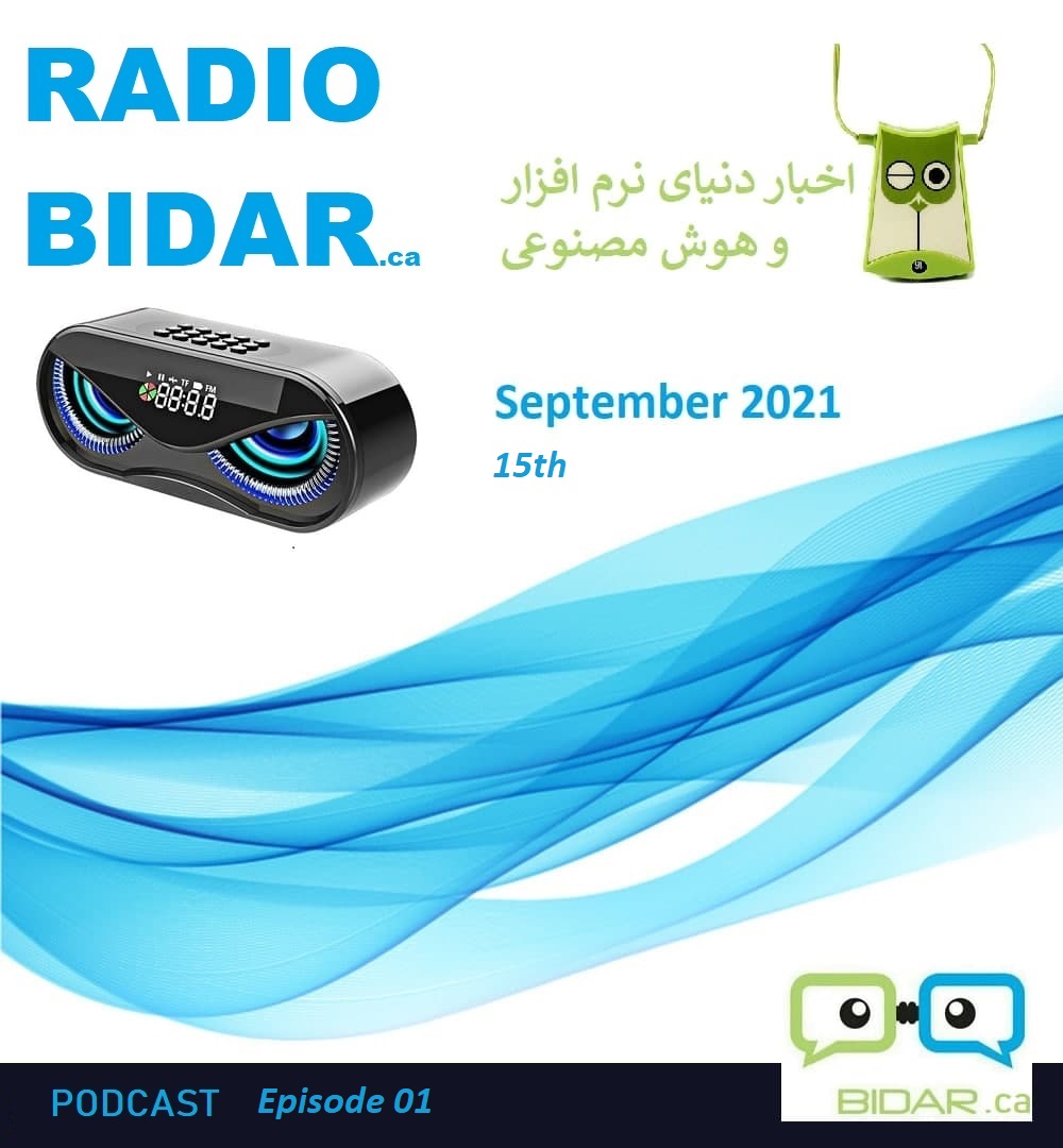 رادیو بیدار پادکست فناوری اطلاعات کانادا