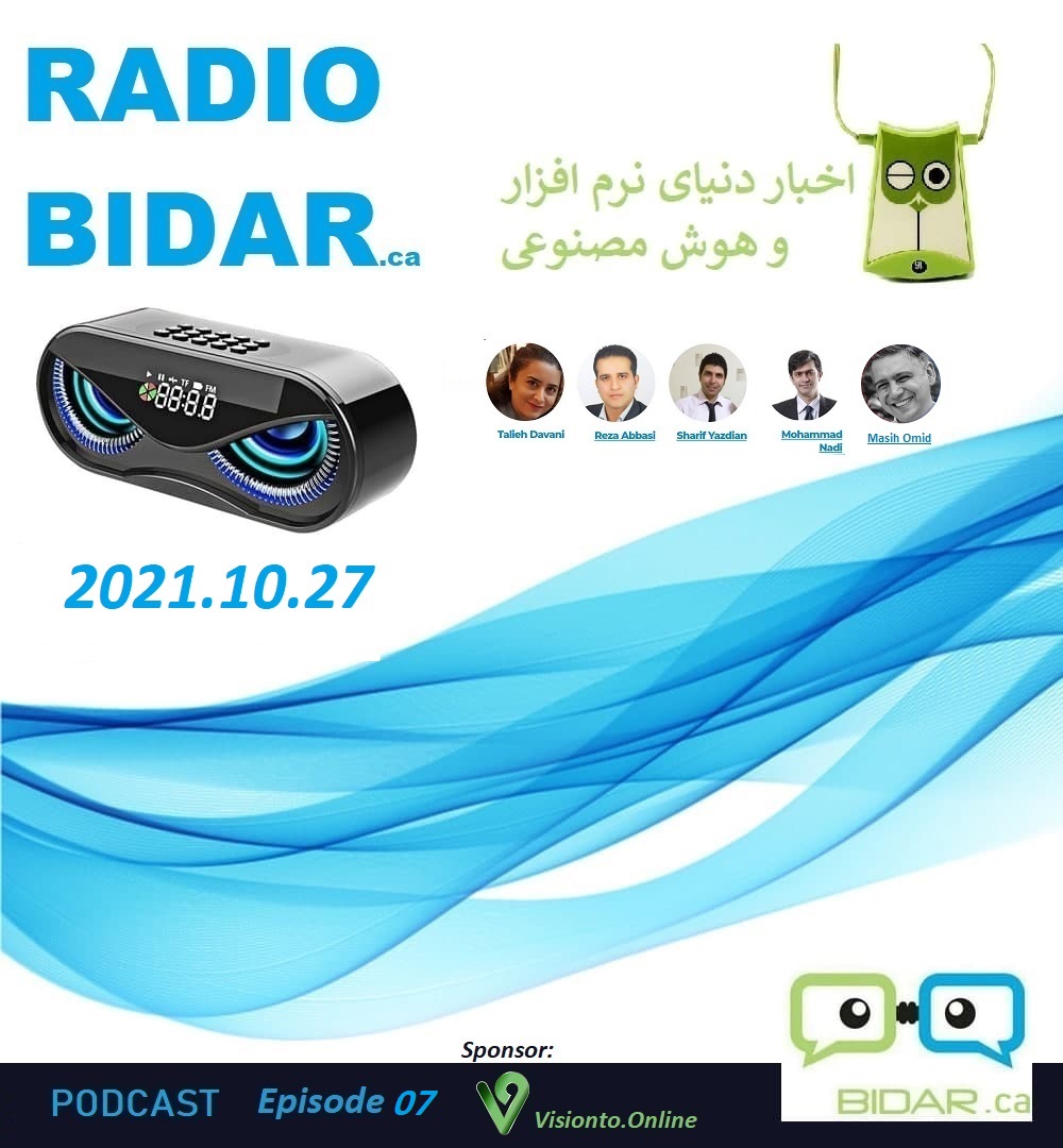 podcast radio bidar