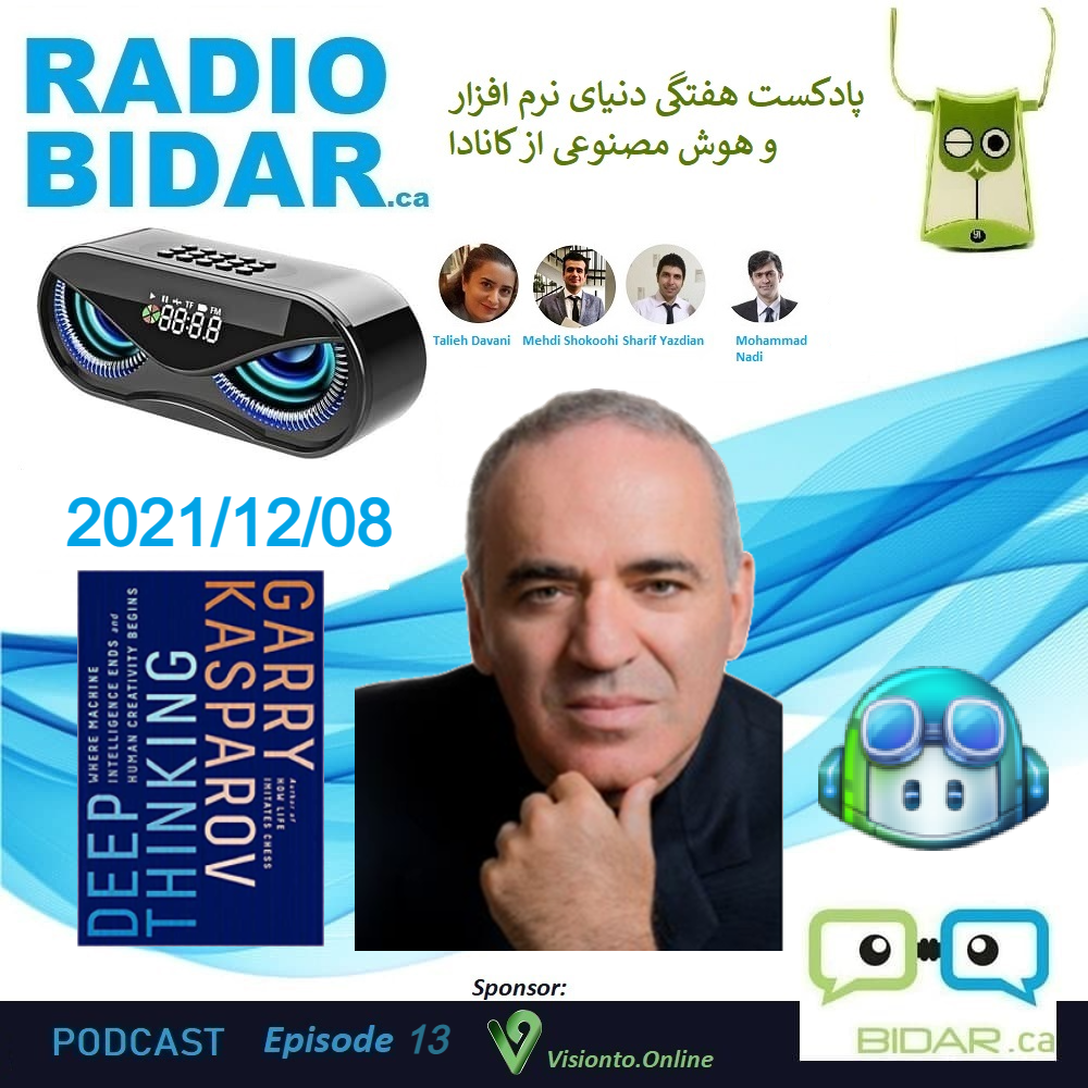 podcast radio bidar episode 13