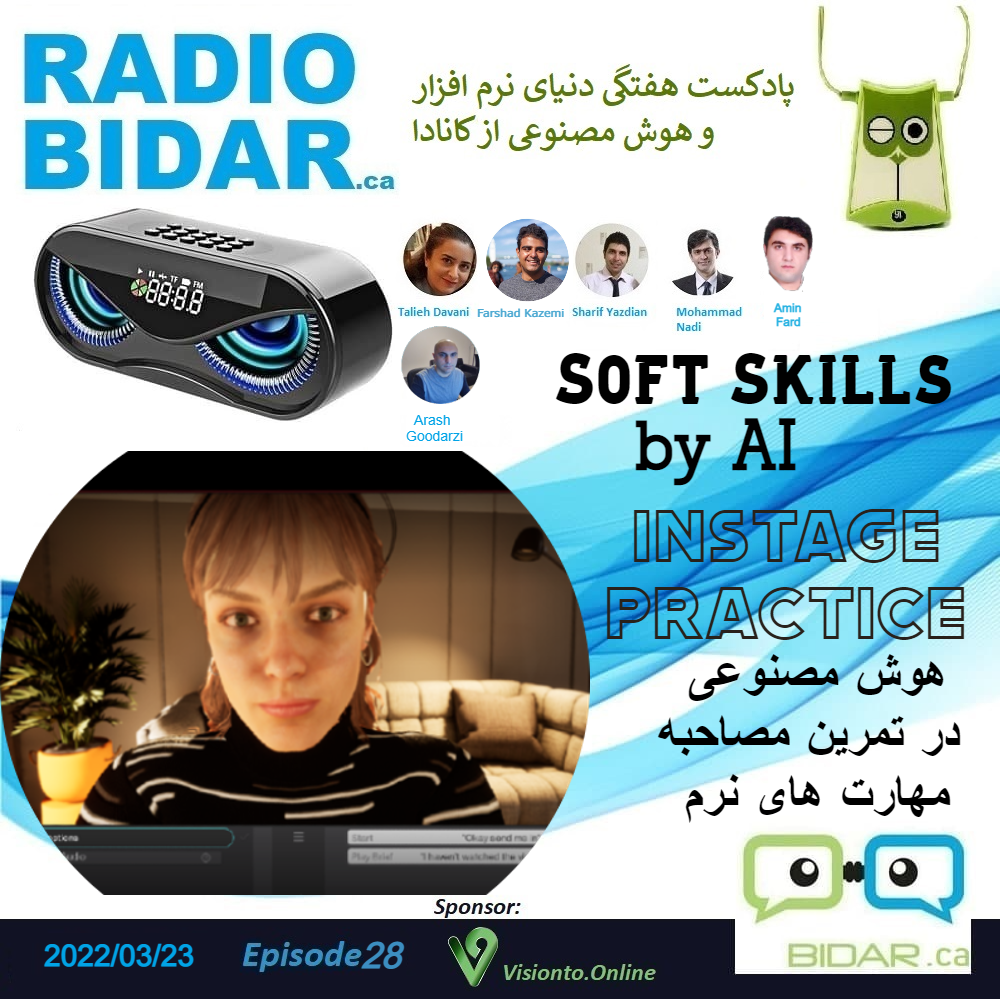 softskills podcast