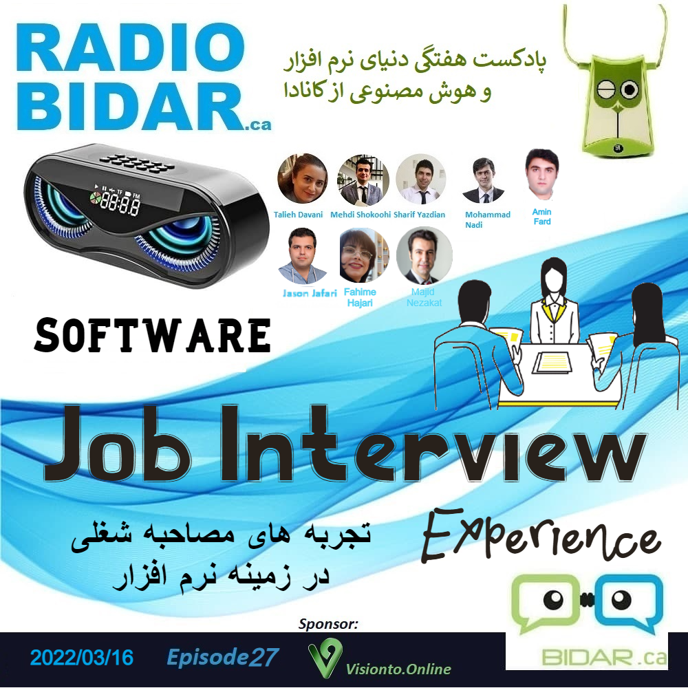 radio bidar podcast 27 job interview