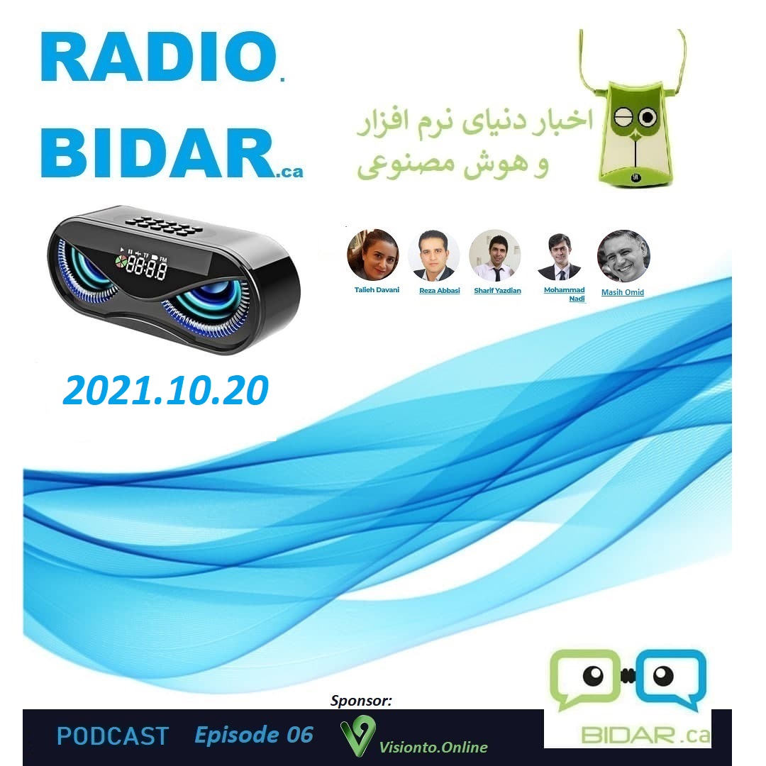 Radio Bidar EP06