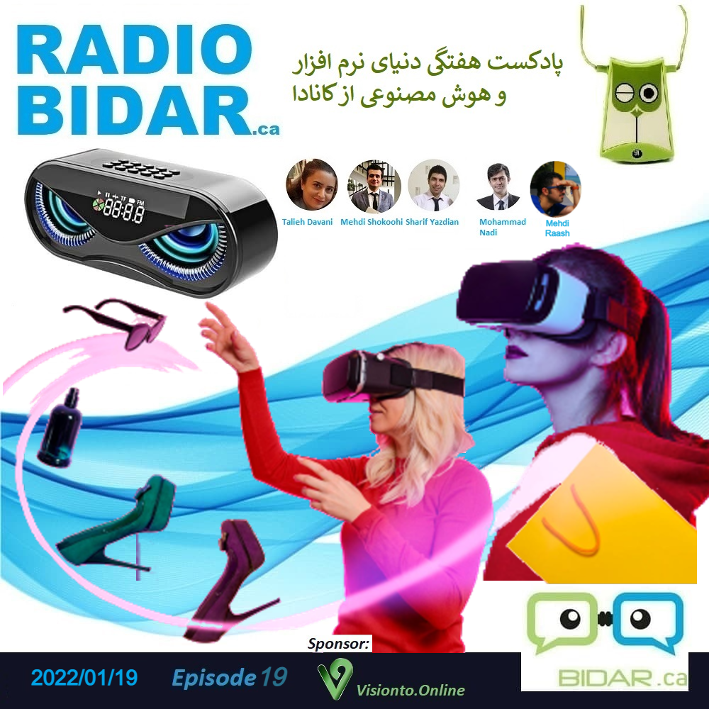 RadioBIDAR-poster-ep19-metaverce-commerce