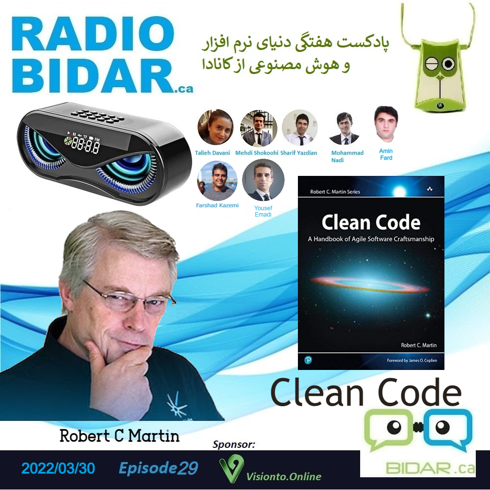 poster-radiobidar-Clean Code