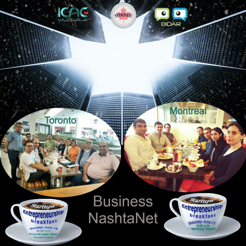 Business NashtaNet