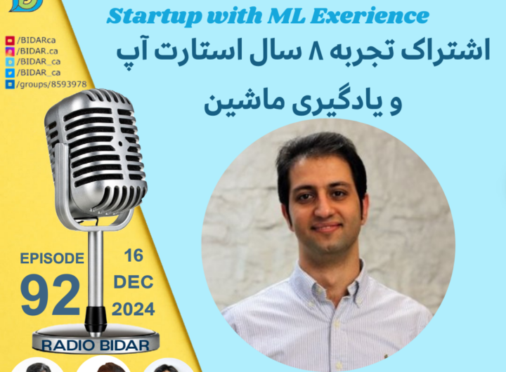 mostafa erfani startup