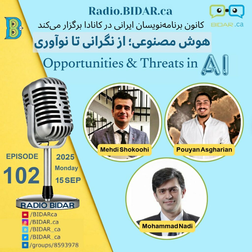 Radio BIDAR 102