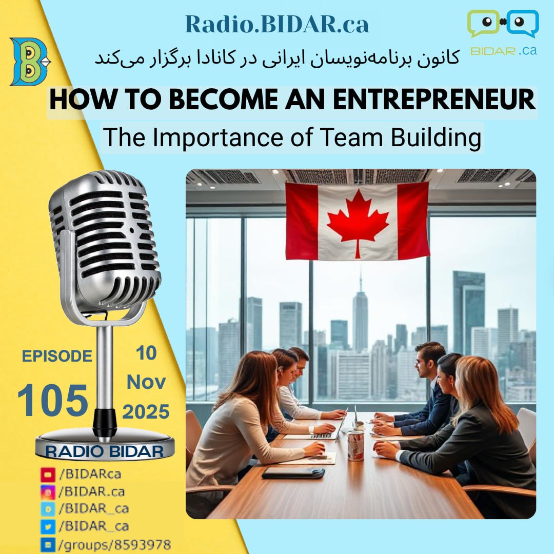پادکست شماره ۱۰۴ رادیو بیدار  تجربه چالش‌های بیزینس‌های آنلاین