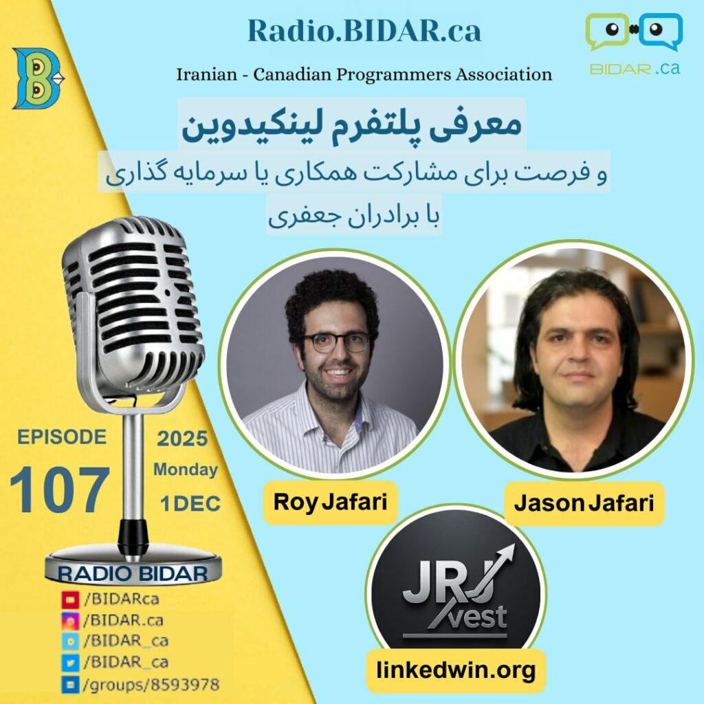 Radio BIDAR ep107